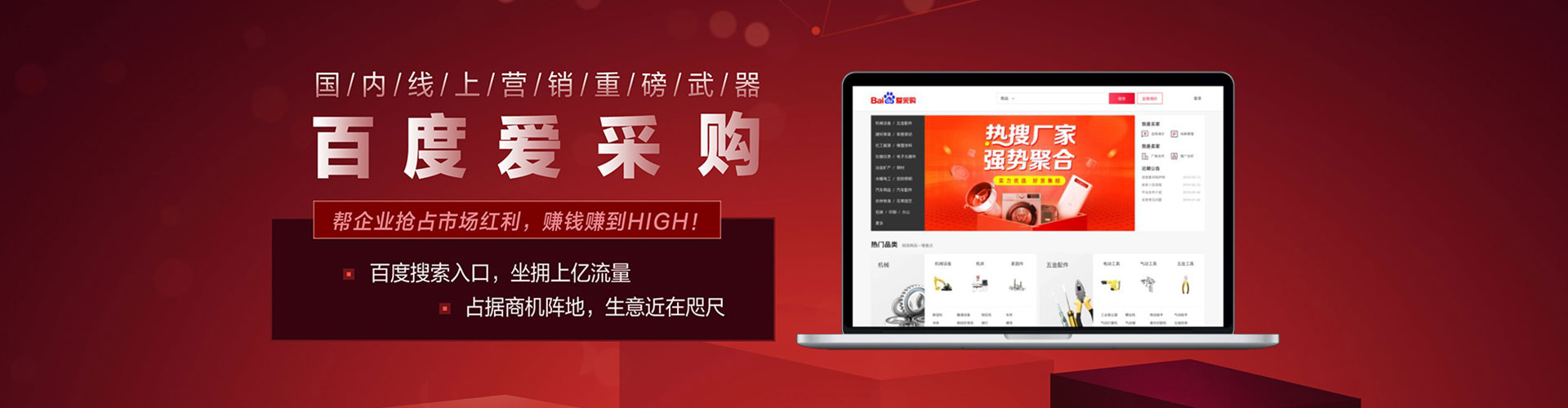 巩留信息流竞价