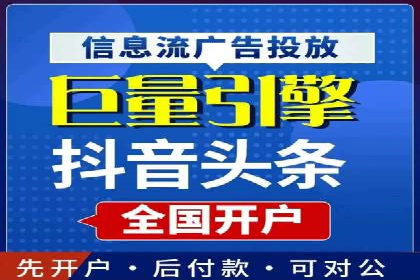 百度竞价账户托管成功案例，揭秘广告投放秘诀