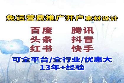 百度竞价广告代运营助力某科技公司实现精准营销