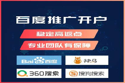 百度推广运营实战经验分享：成功案例盘点