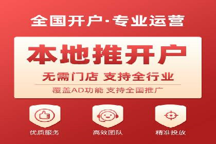 SEM开户策略调整：案例分享与效果评估