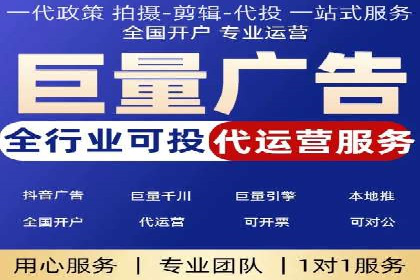 百度竞价广告投放案例：关键词策略与效果分析
